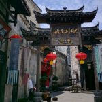Focus On Hongjiang - Yujia Lane's Brothels
